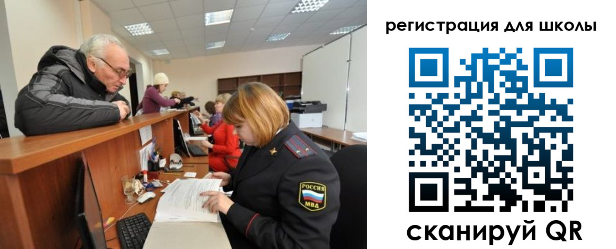 временная регистрация в квартире в Полевском