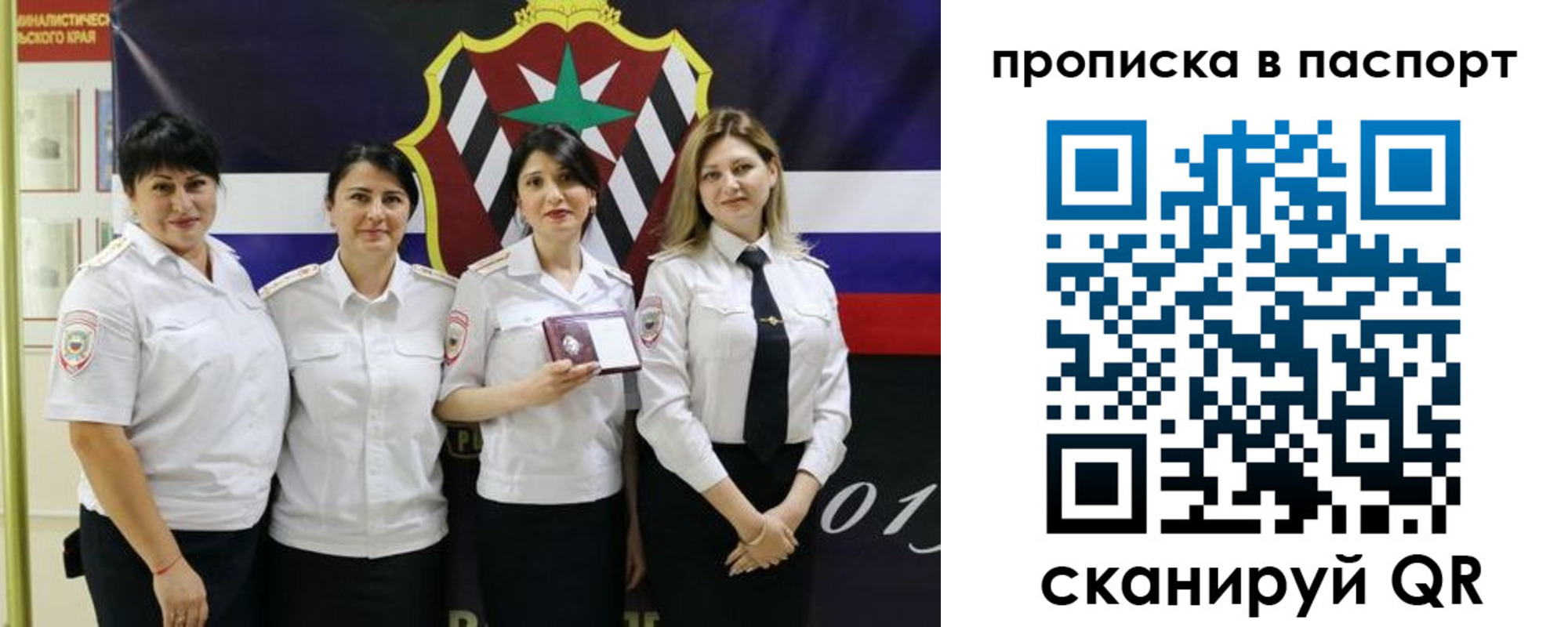 временная регистрация 2025 в Полевском