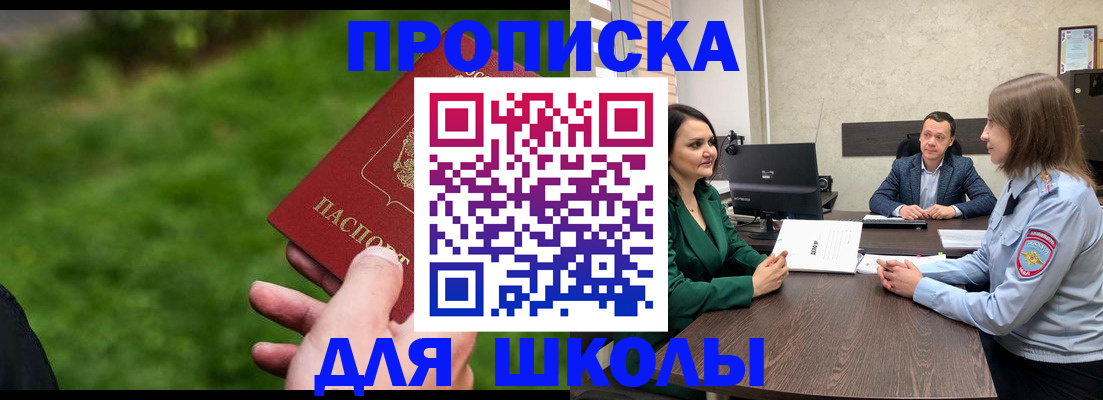 найти адрес прописки в Полевском