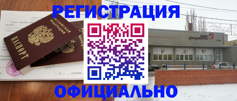где прописаться в Полевском