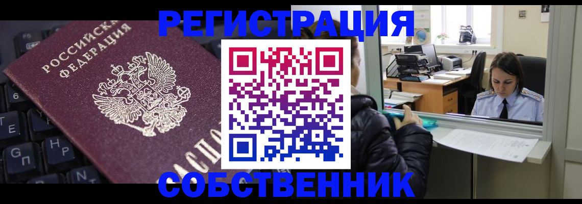 прописка поиск в Полевском