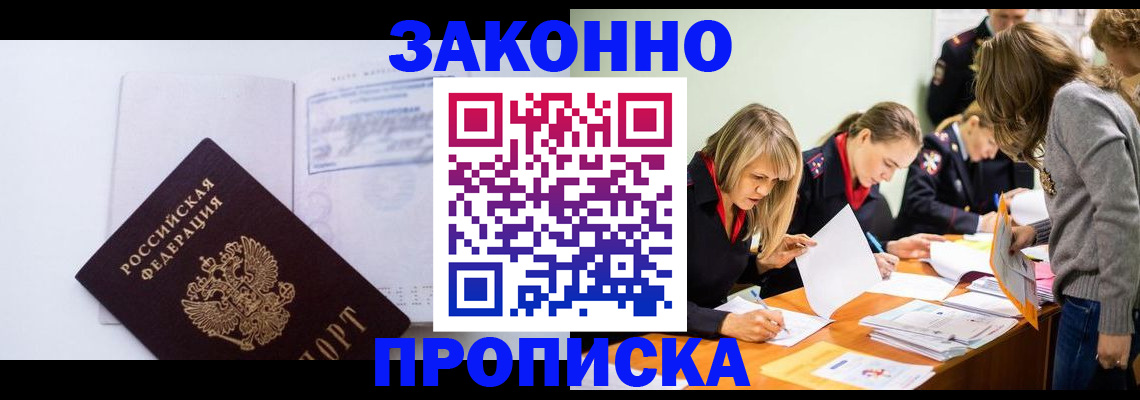 регистрация для школы в Полевском