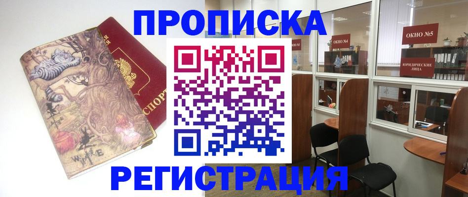 регистрация в Полевском