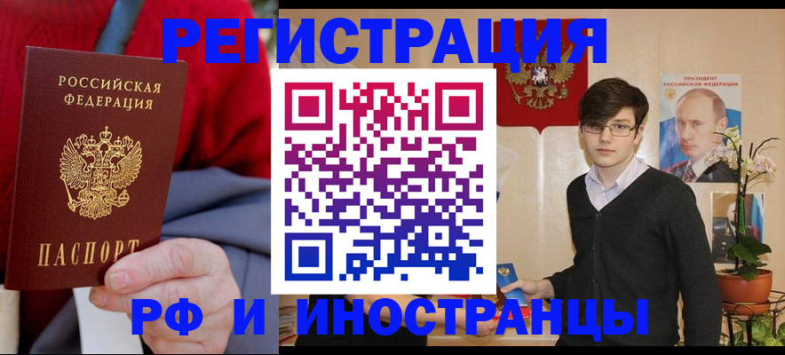 регистрация для школы в Полевском